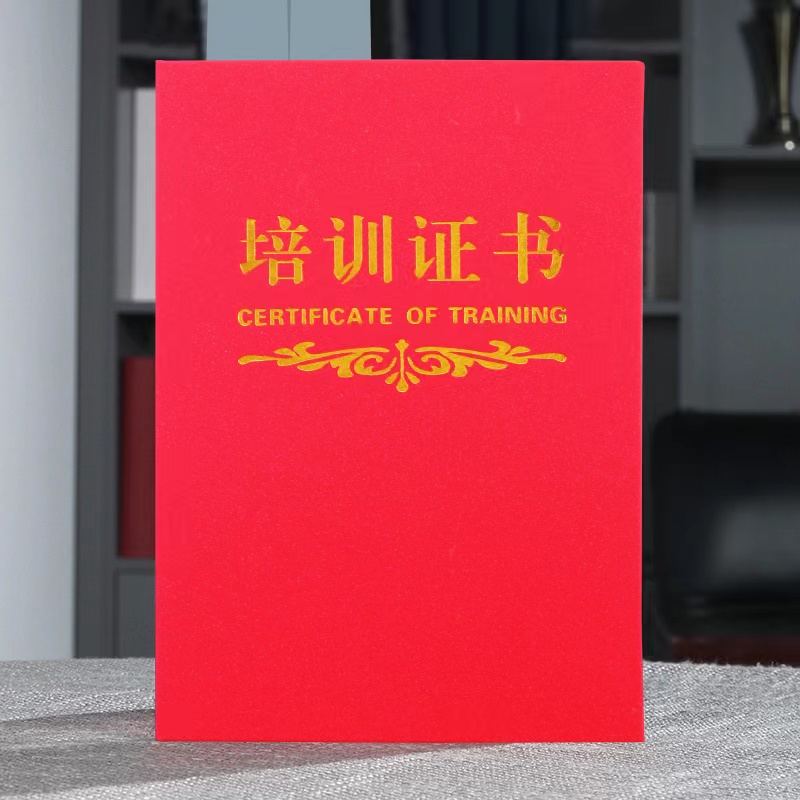 台州证书制作