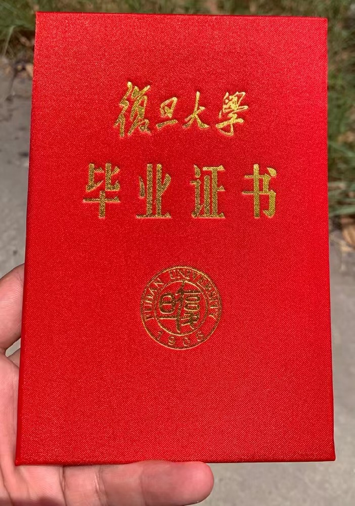 台州专业制作各种证件